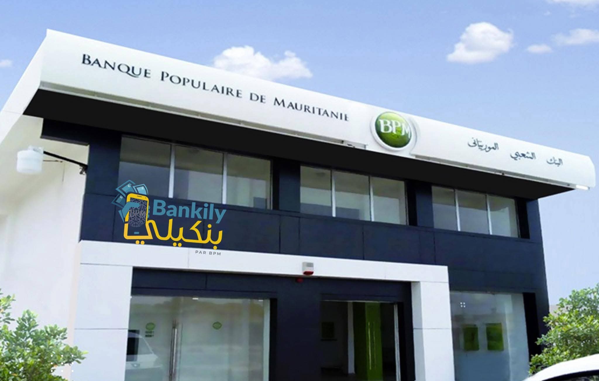 توضيح بنكيلى